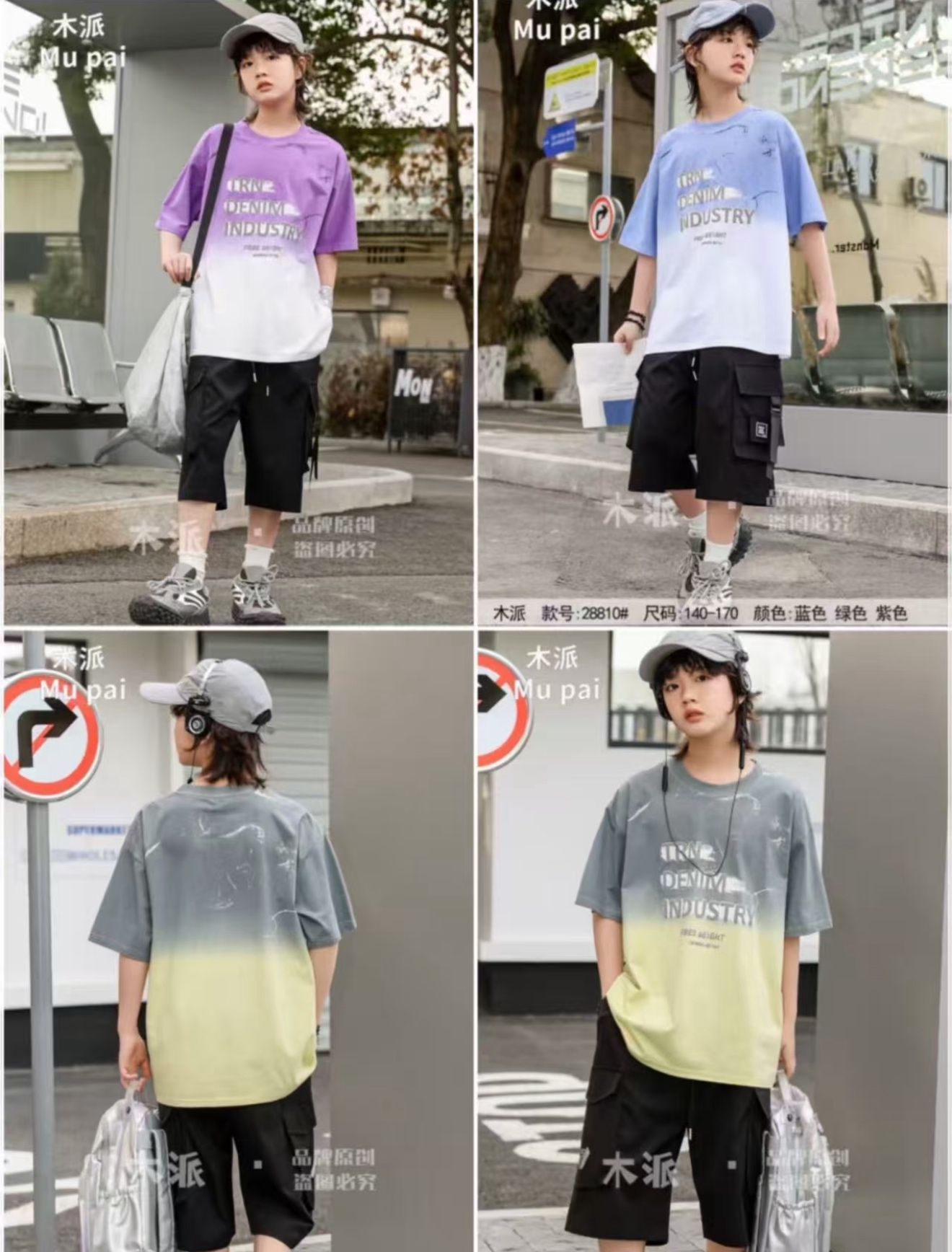 Костюм Major (120-170) 28810 grey (лето)