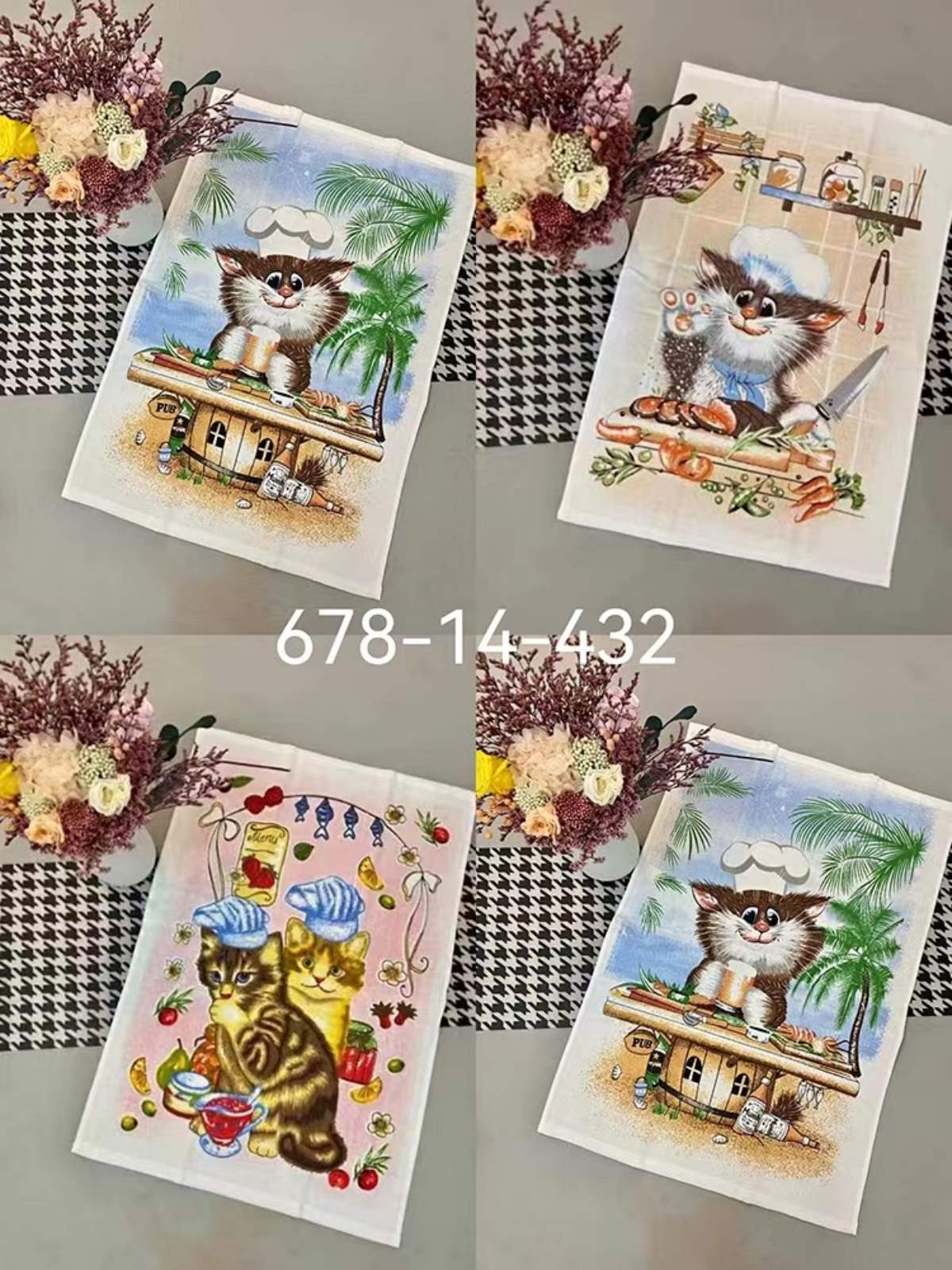 Полотенце Koloco (40*60) 678-14-432 (деми)