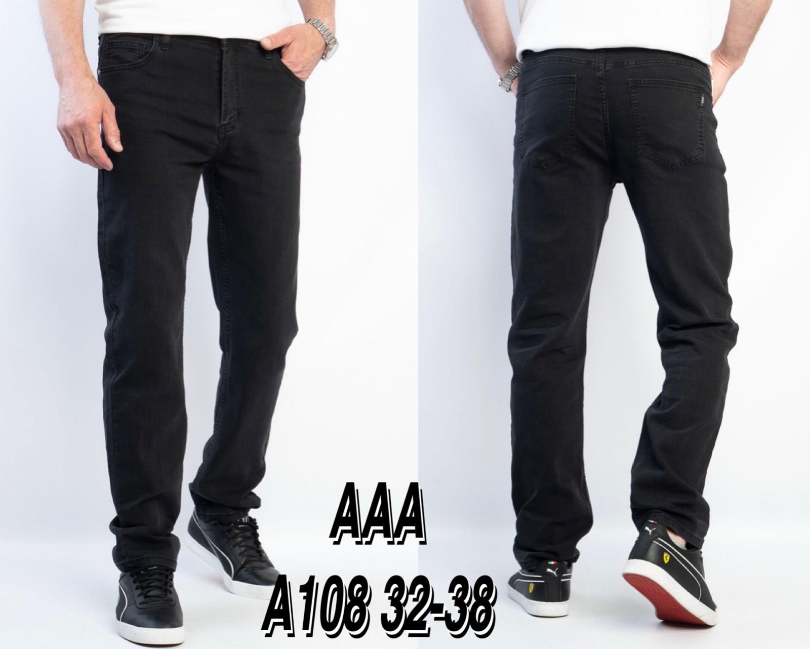 Джинсы God Baron (32-38) A108 black (деми)