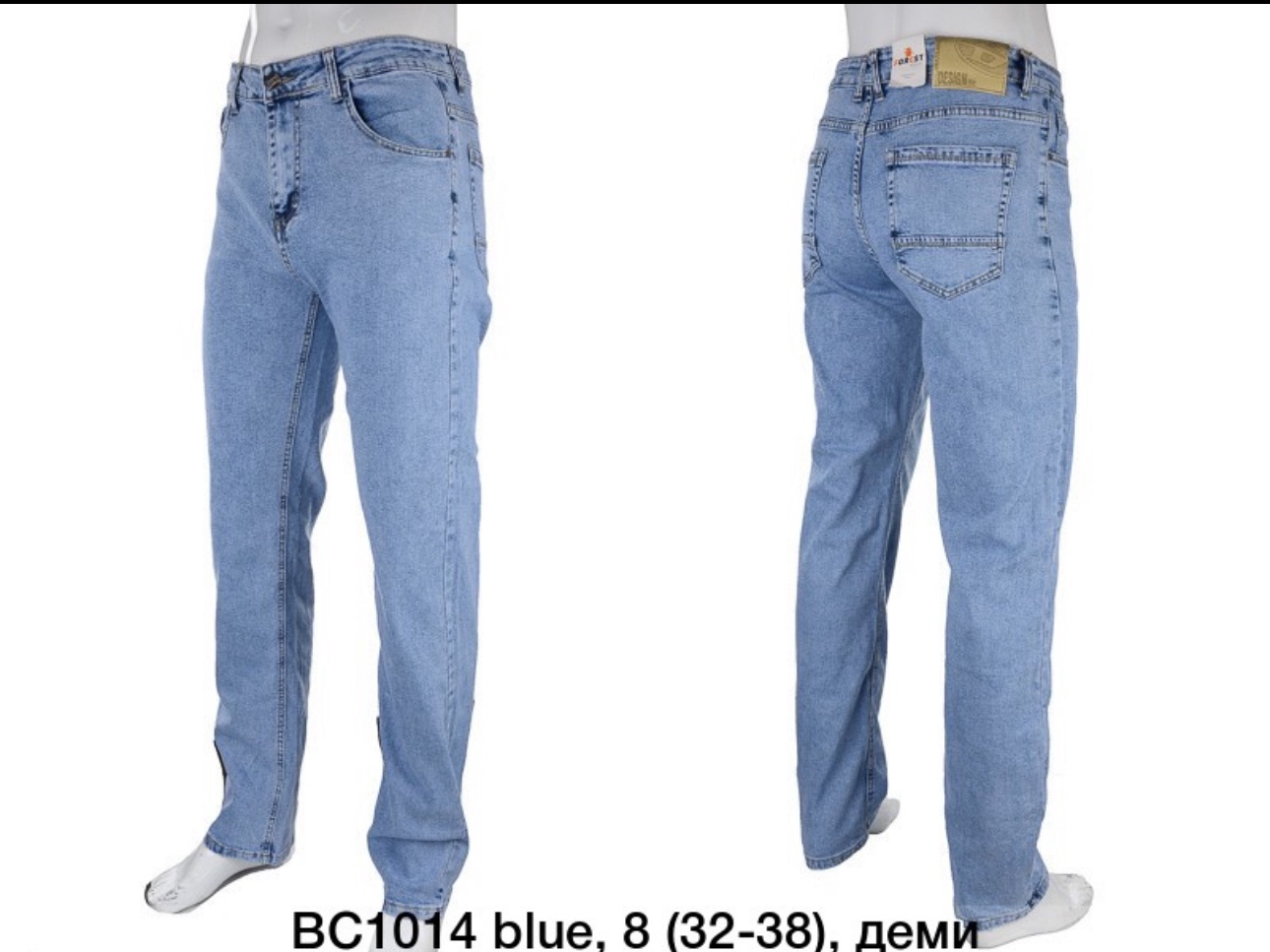 Джинсы God Baron (32-38) BC1014 blue (деми)
