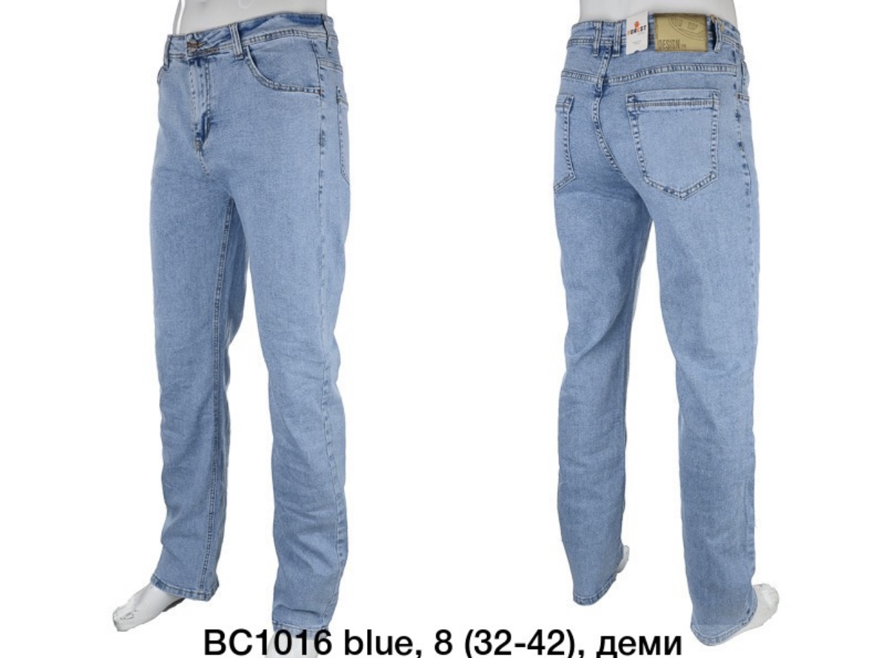 Джинсы God Baron (32-42) BC1016 blue (деми)