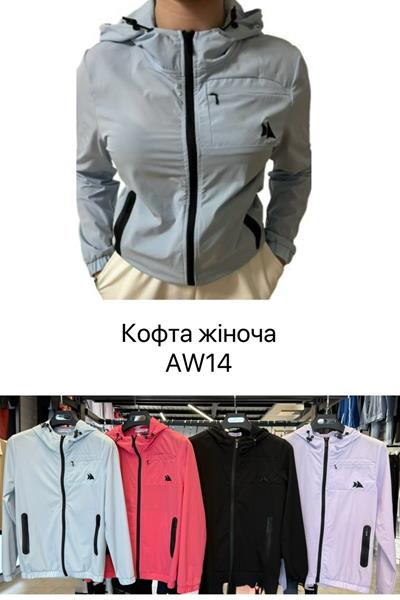 Кофта спорт Ale-Ate (S-2XL) AW14 white (деми)