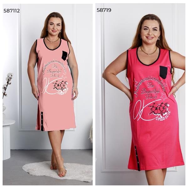 Сарафан Vehuiah (2XL-4XL) 587112-1 pink (лето)