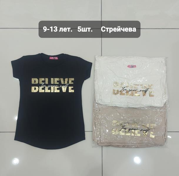 Футболка iBamBino (9-13) iB443 beige (лето)