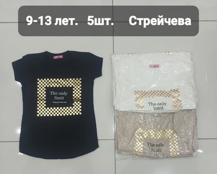Футболка iBamBino (9-13) iB446 beige (лето)