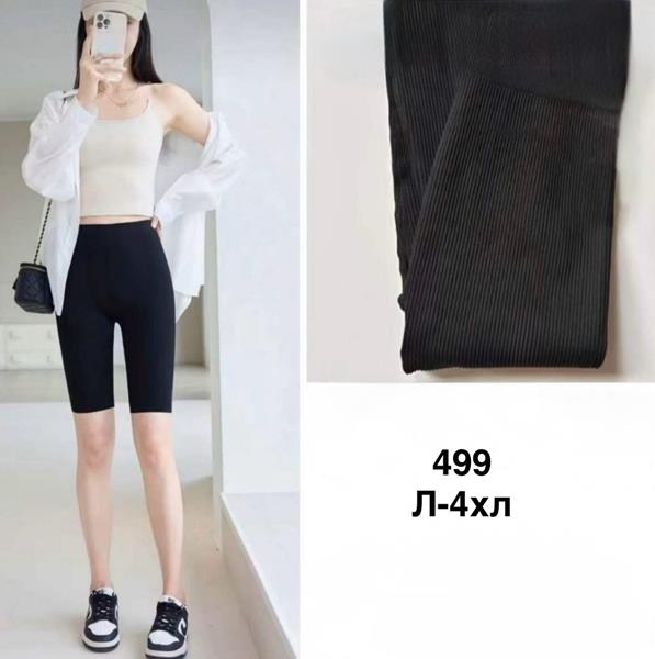 Велосипедки Minh (L-4XL) 499 black (лето)