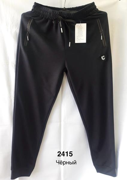 Штаны спорт Minh (XL-5XL) 2415 black (деми)
