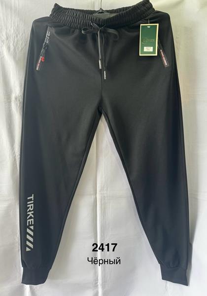 Штаны спорт Minh (XL-5XL) 2417 black (деми)