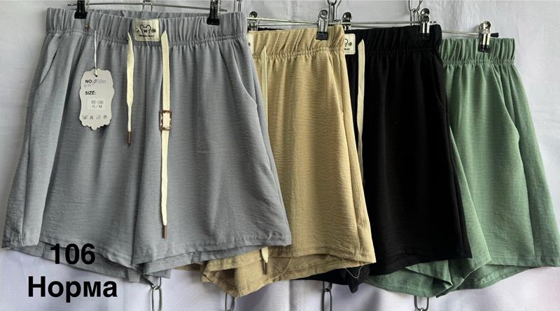 Шорты Minh (S-2XL) 106 mint (лето)
