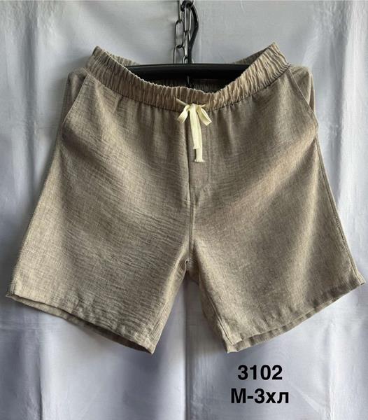 Шорты Minh (M-3XL) 3102 beige (лето)