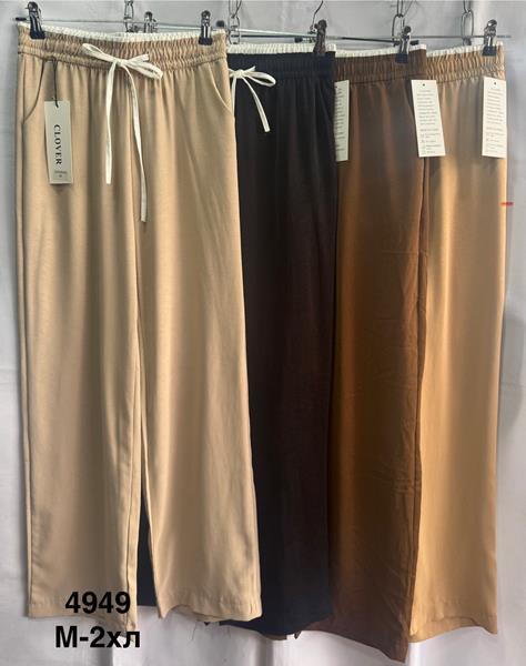 Штаны Minh (M-2XL) 4949 brown (деми)