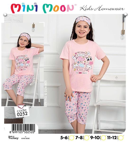 Костюм Meloria (5-12) 0252 pink (лето)