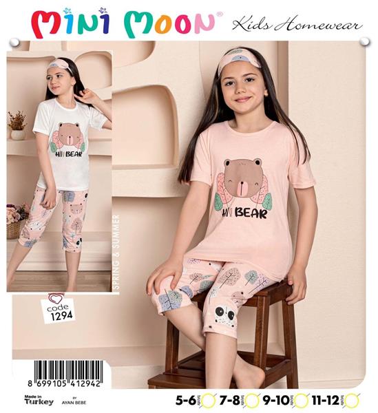 Костюм Meloria (5-12) 1294 white (лето)