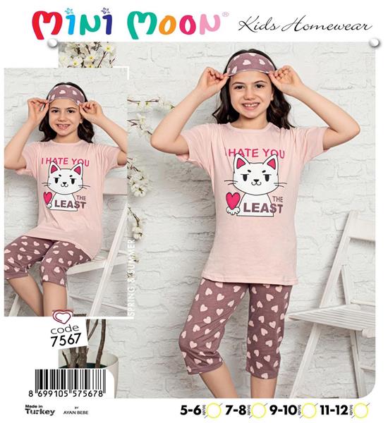 Костюм Meloria (5-12) 5767 beige (лето)