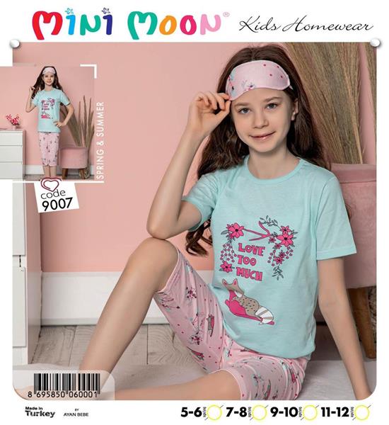 Костюм Meloria (5-12) 9007 l.blue (лето)