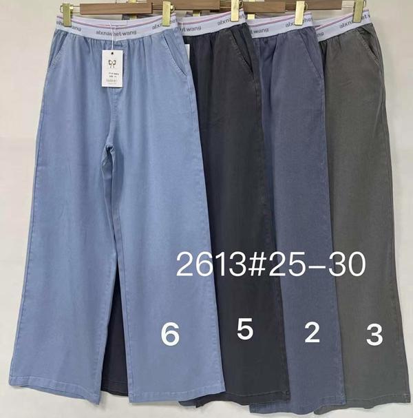 Штаны Immei (25-30) 2613-5 black (деми)