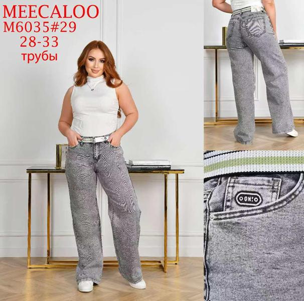 Джинсы Immei (28-33) M6035 grey (деми)