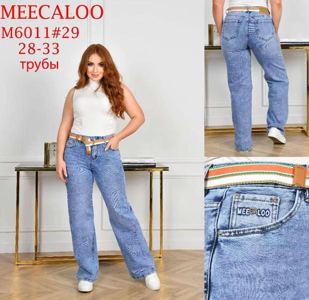 Джинсы Immei (28-33) M6011 blue (деми)
