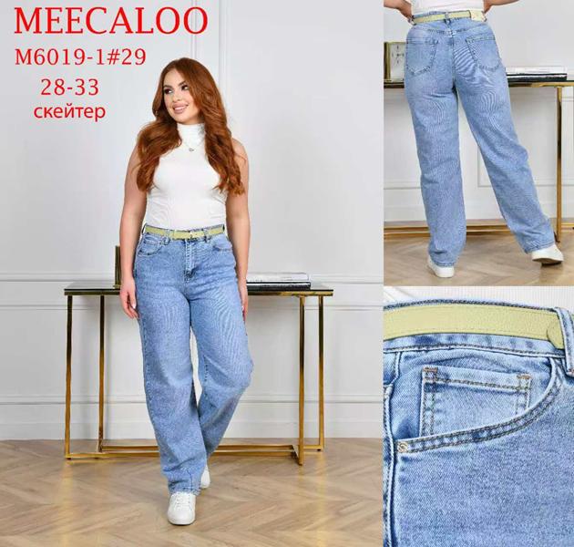Джинсы Immei (28-33) M6019-1 blue (деми)