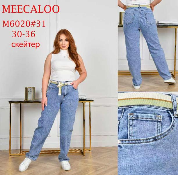 Джинсы Immei (30-36) M6020 blue (деми)