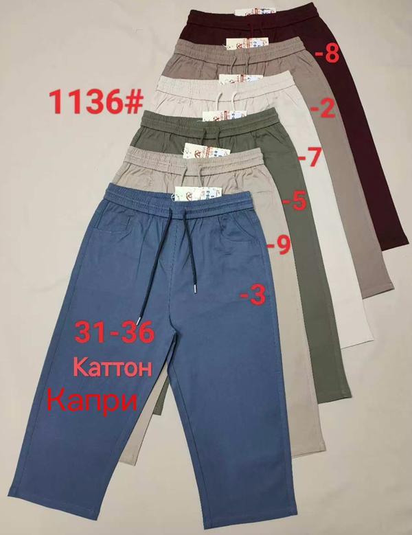 Бриджи Immei (31-36) 1136-5 khaki (лето)