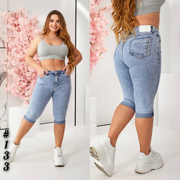 Бриджи Liana Denim (32-42) 133 l.blue (лето)