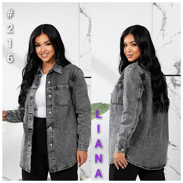 Рубашка Liana Denim (L-5XL) 216 grey (деми)