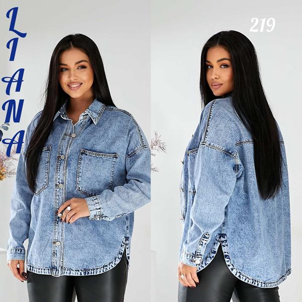Рубашка Liana Denim (3XL-5XL) 219 blue (деми)