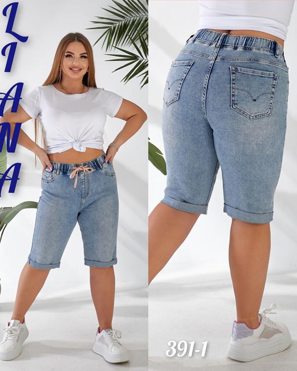 Бриджи Liana Denim (31-38) 391-1 l.blue (лето)