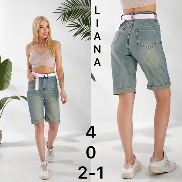 Шорты Liana Denim (25-30) 4002-1 grey (лето)
