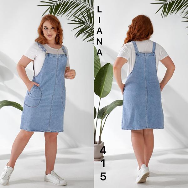 Сарафан Liana Denim (L-5XL) 415 l.blue (лето)