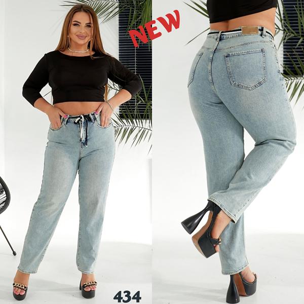 Джинсы Liana Denim (31-38) 434 l.blue (деми)