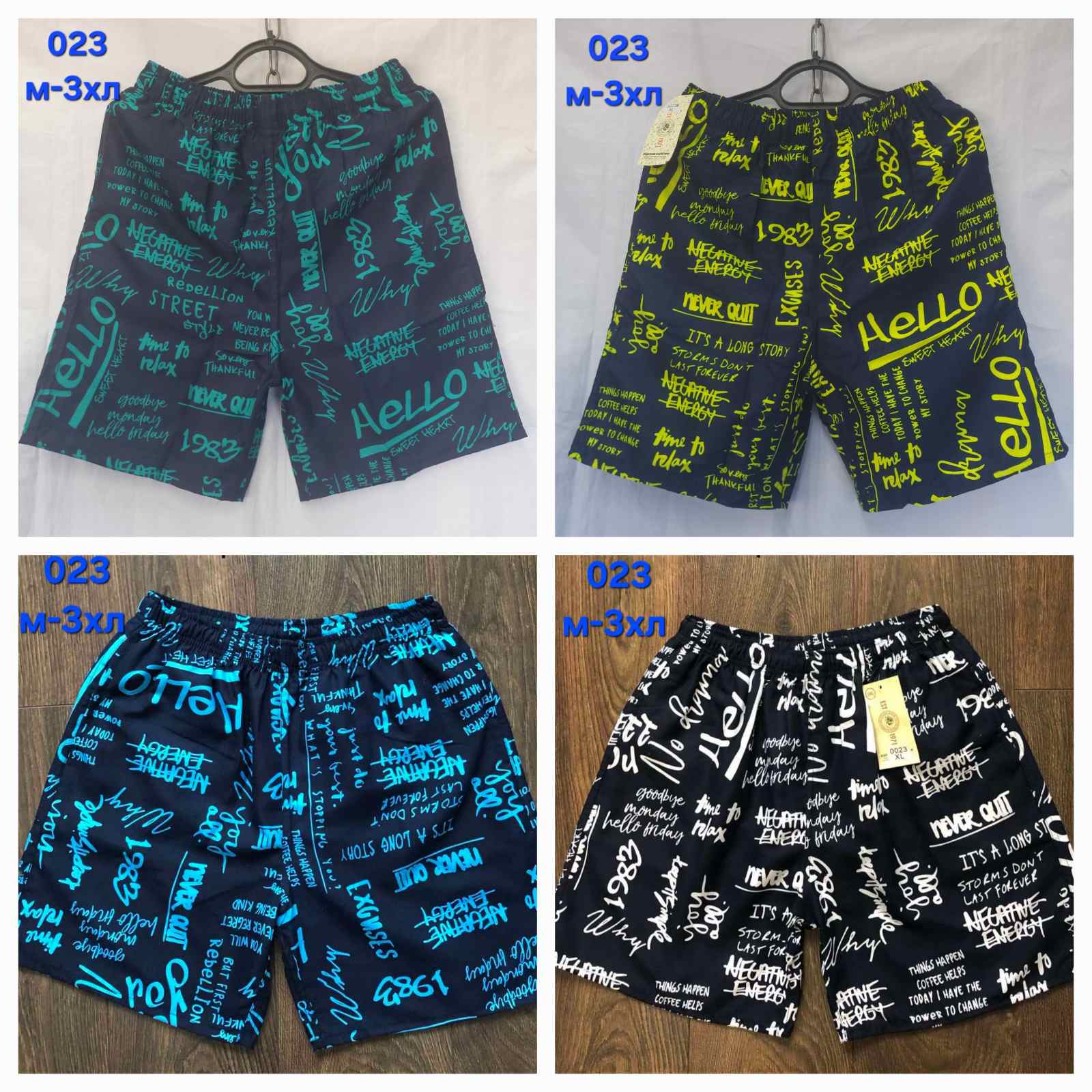 Шорты Hoan (M-3XL) 023 navy-l.blue (лето)