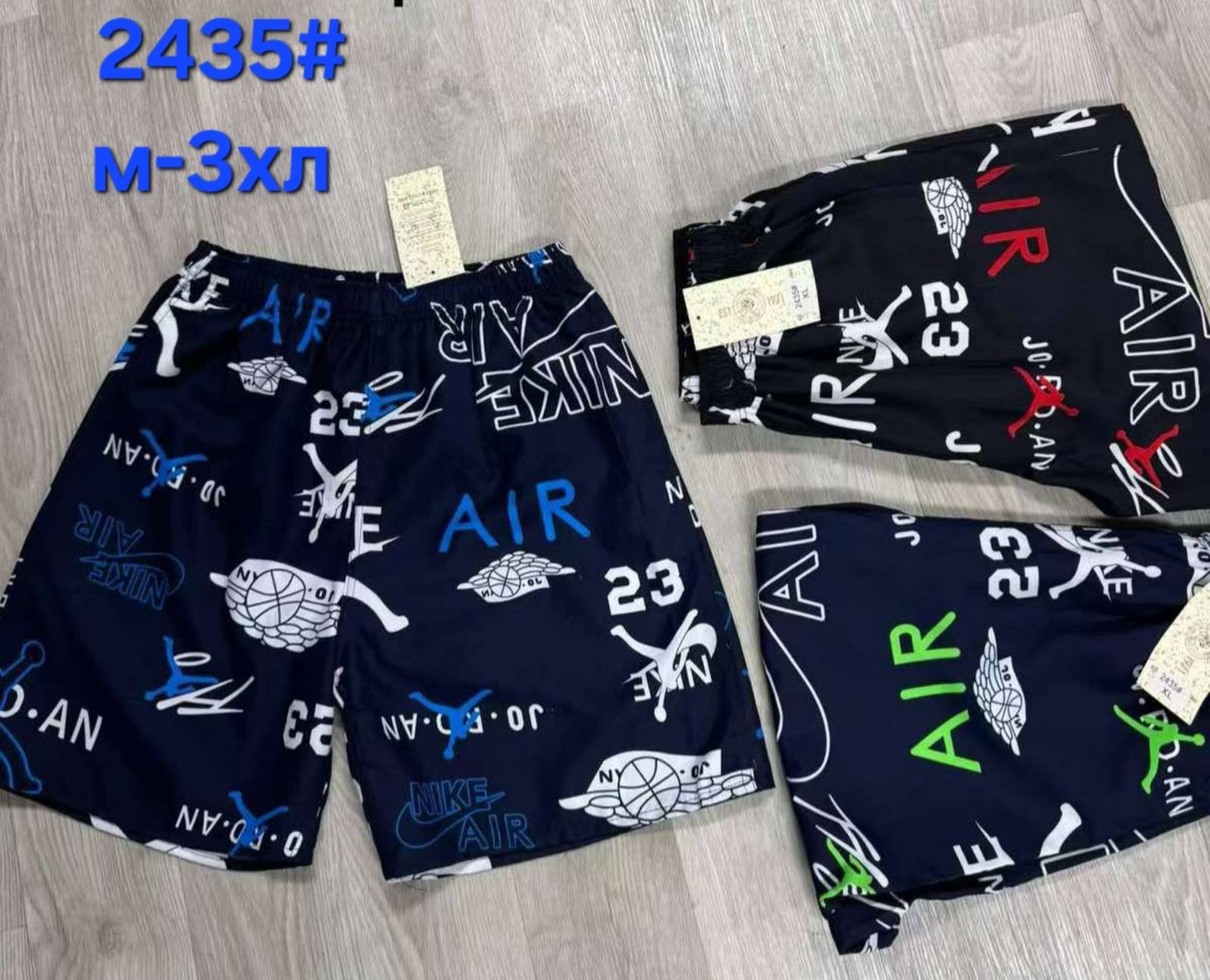 Шорты Hoan (M-3XL) 2435 navy-green (лето)