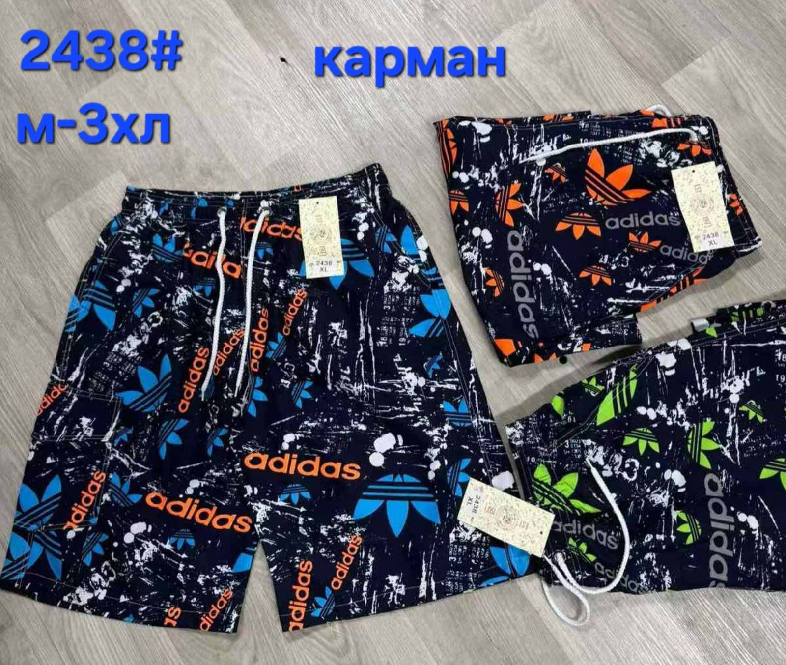 Шорты Hoan (M-3XL) 2438 black-green (лето)