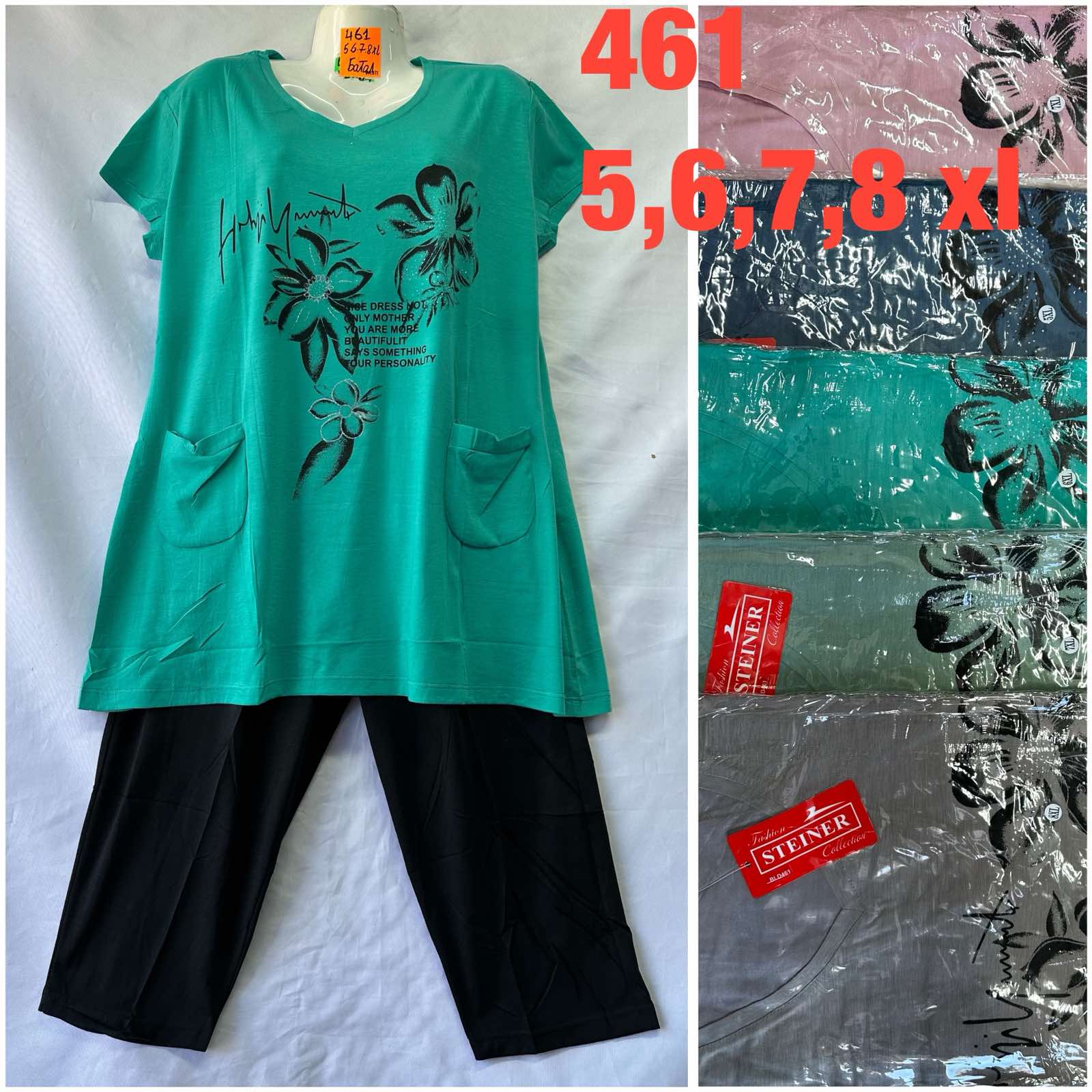 Костюм Hoan (5XL-8XL) 461 mix (лето)