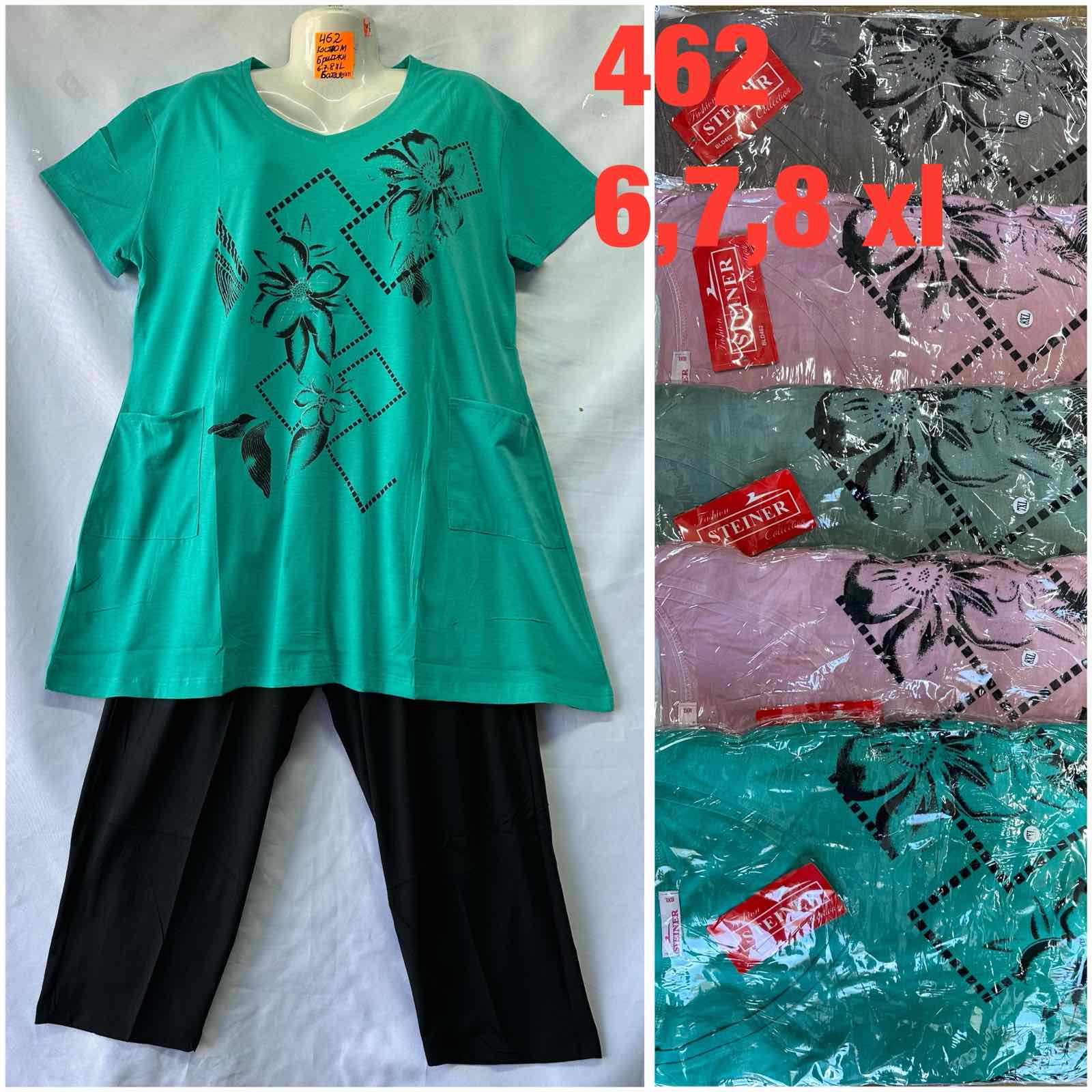 Костюм Hoan (6XL-8XL) 462 mix (лето)