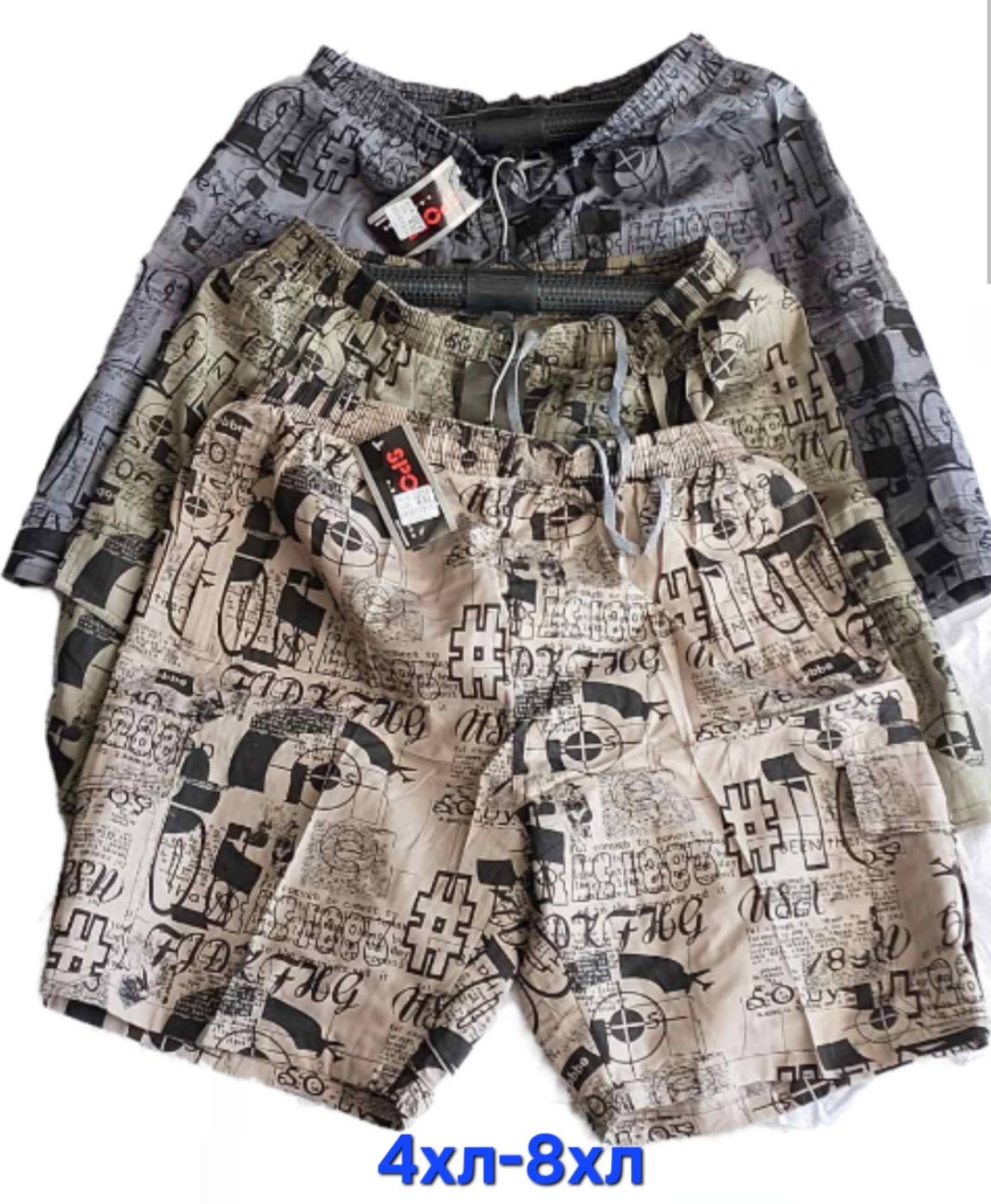 Шорты Hoan (4XL-8XL) HN430 khaki (лето)