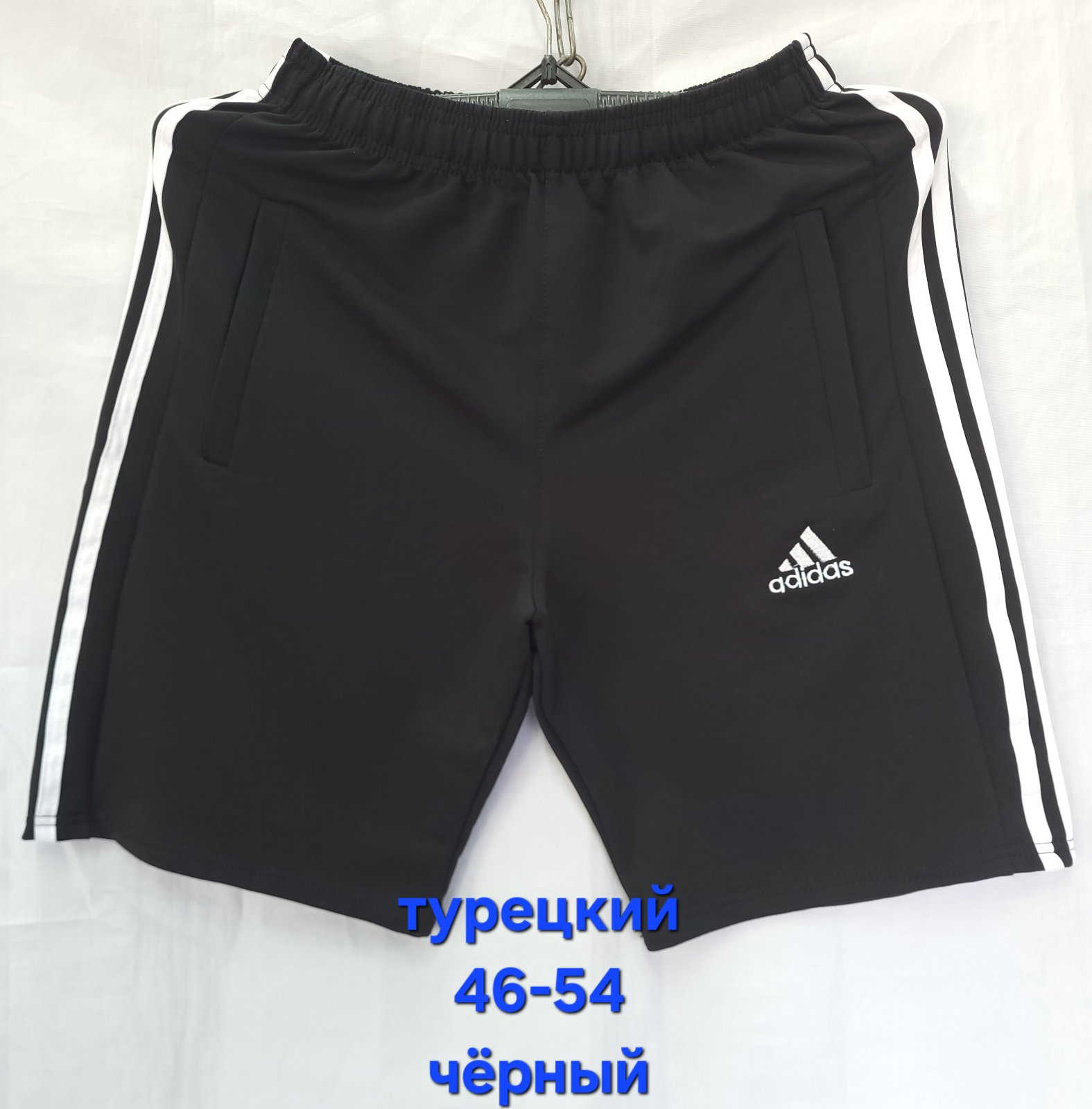 Шорты Hoan (46-54) HN432 black (лето)