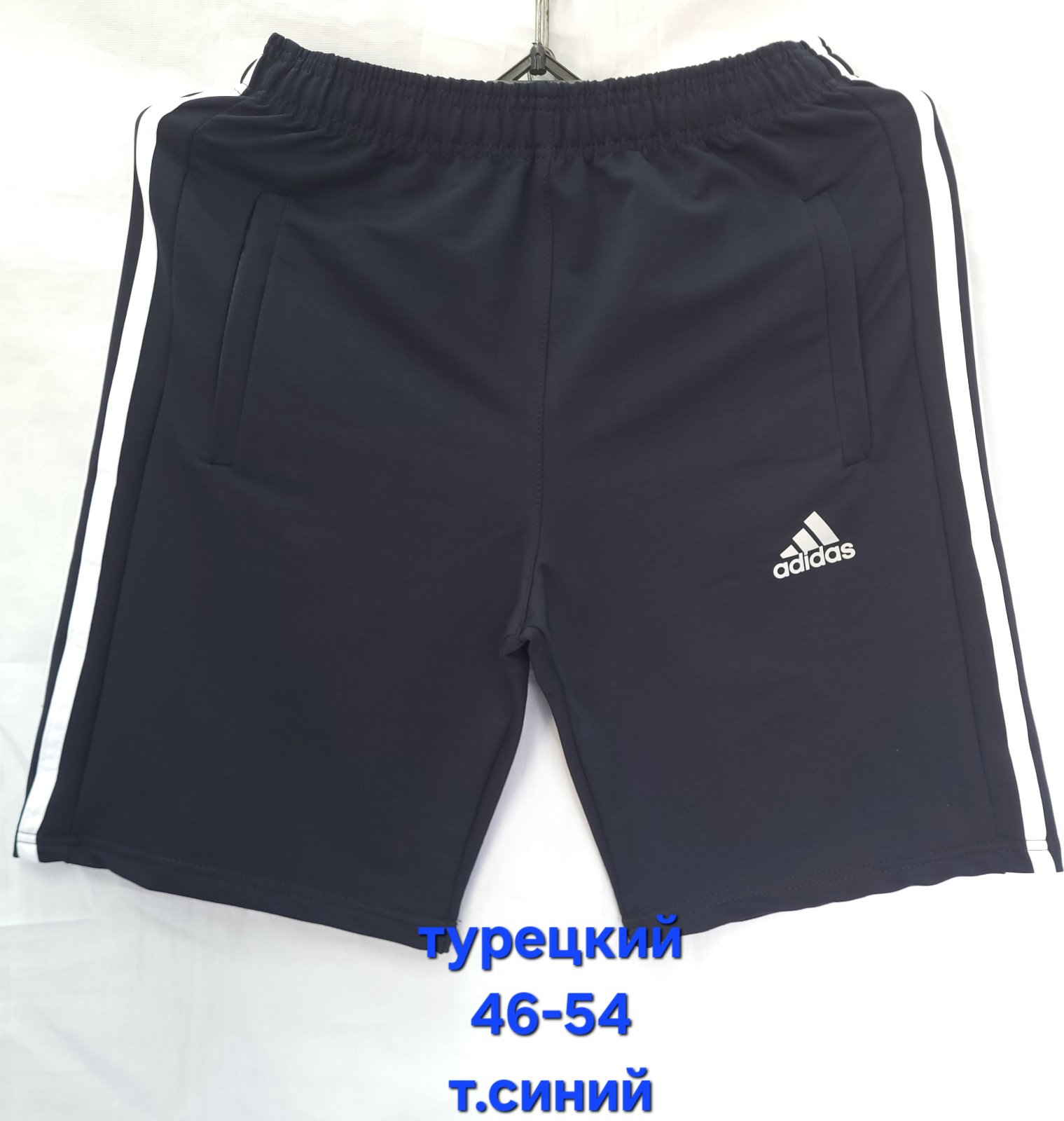 Шорты Hoan (46-54) HN433 navy (лето)