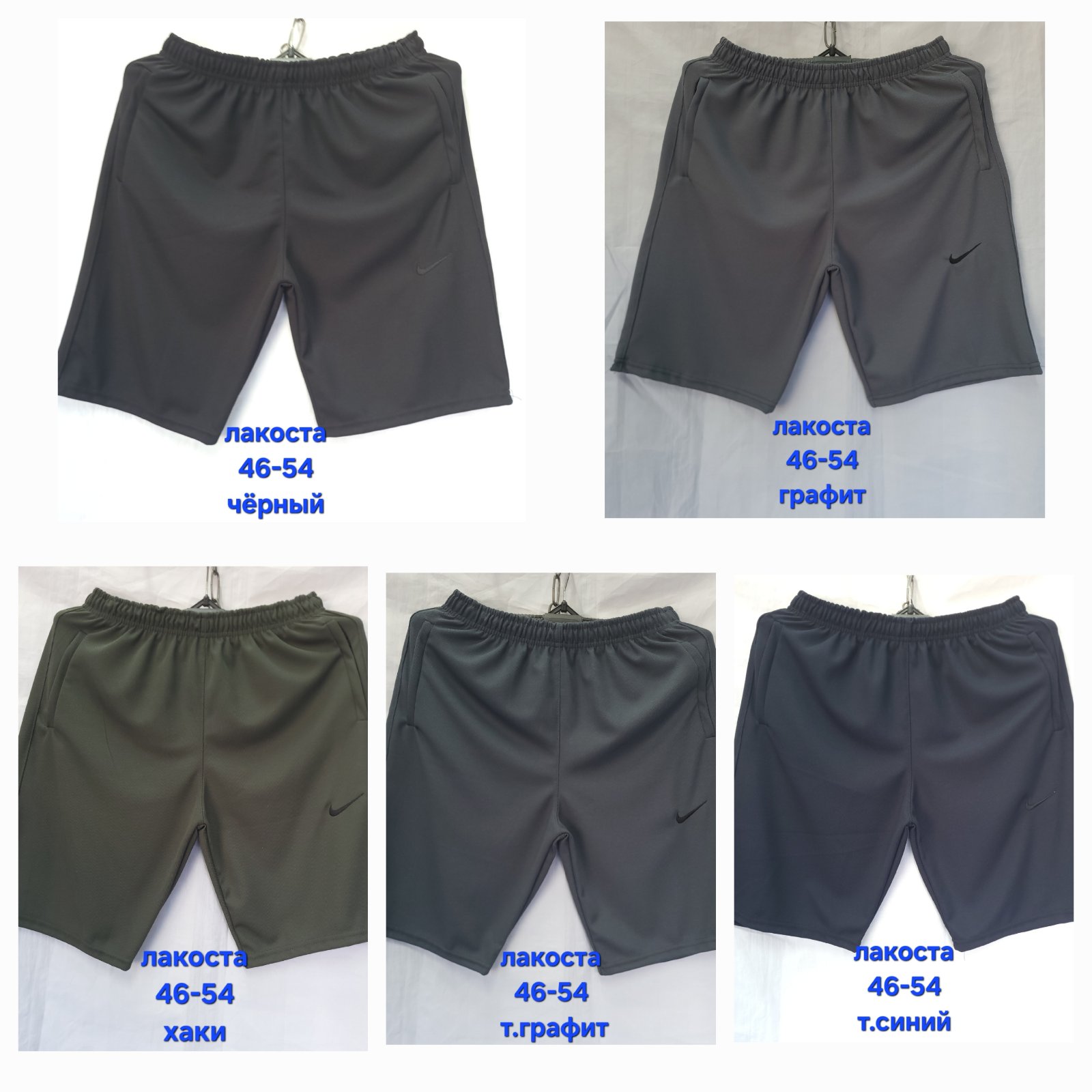Шорты Hoan (46-54) HN436 khaki (лето)