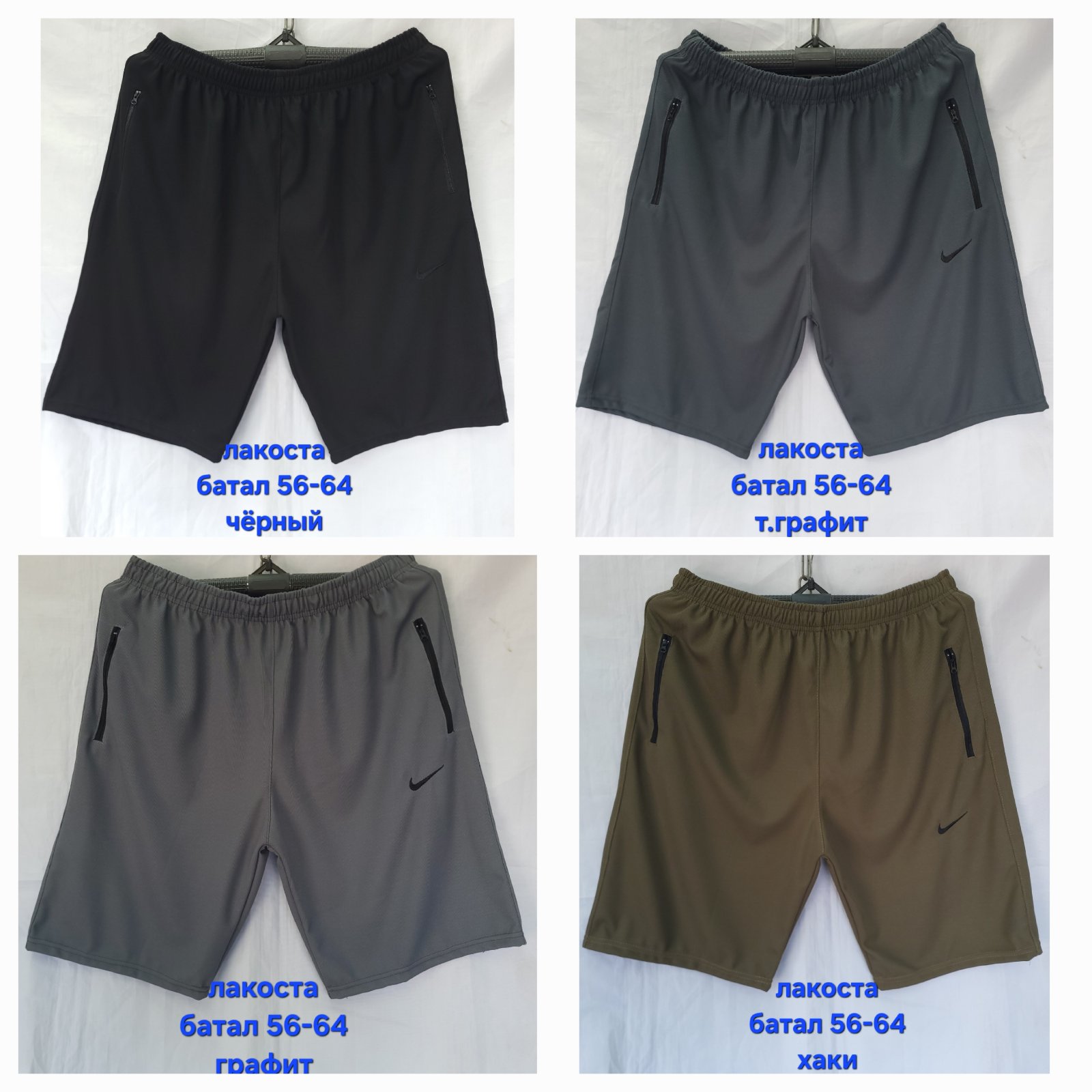 Шорты Hoan (56-64) HN445 khaki (лето)