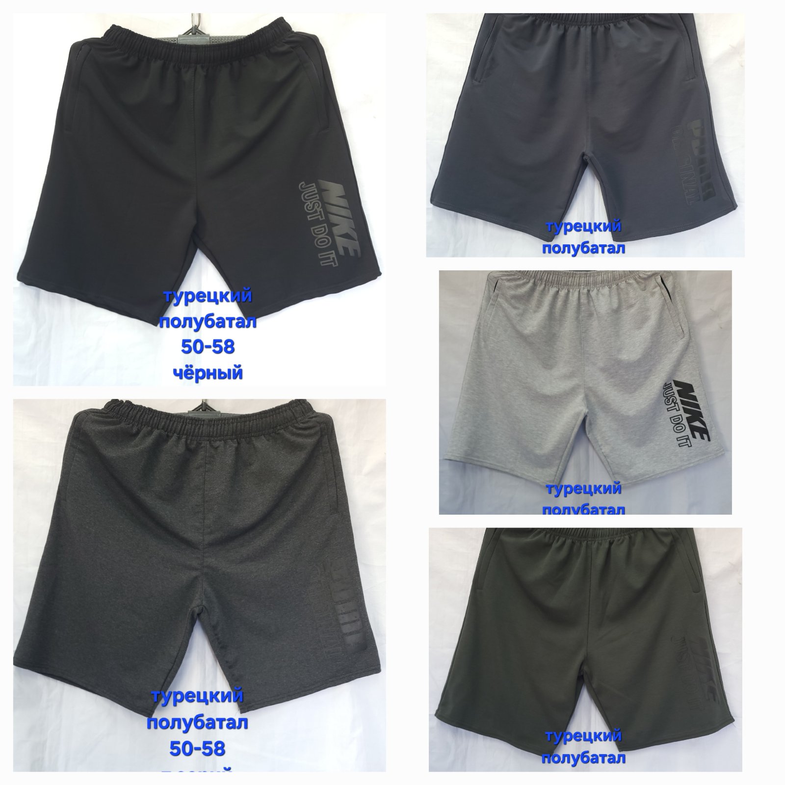 Шорты Hoan (50-58) HN450 khaki (лето)