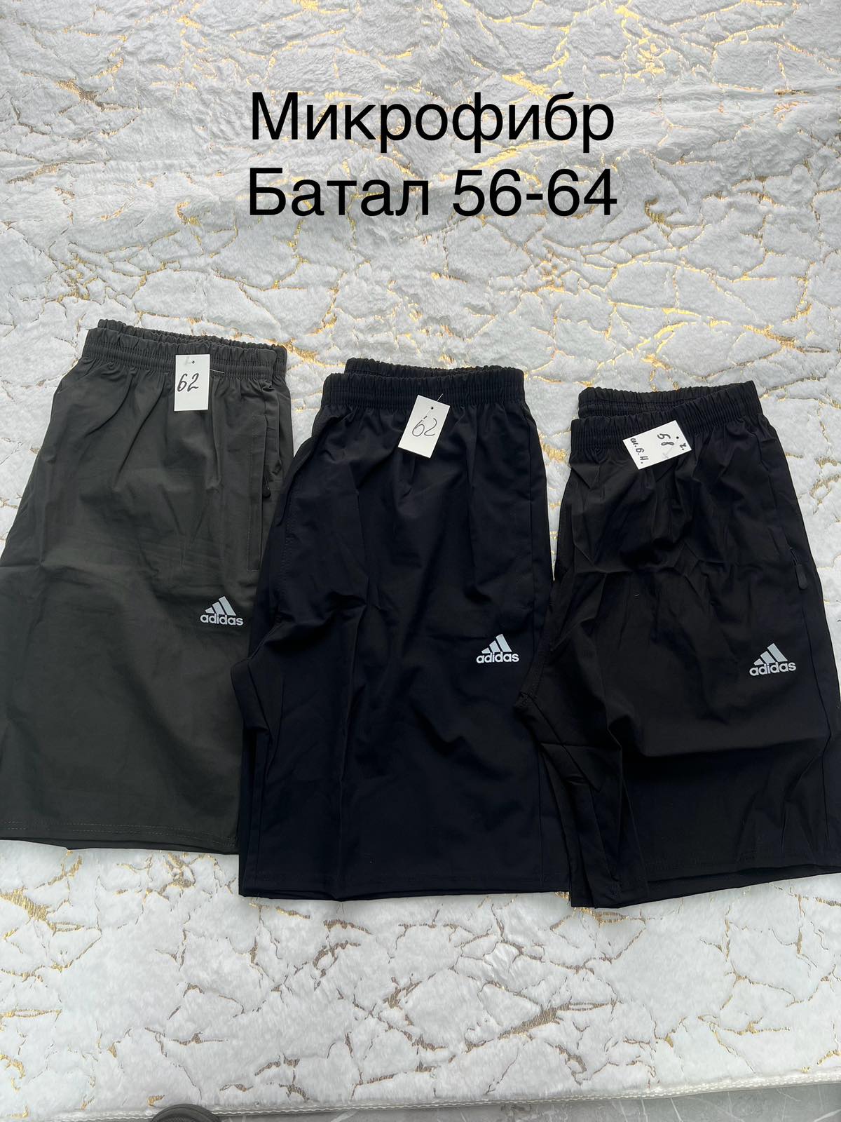 Шорты Hoan (56-64) HN482 navy (лето)
