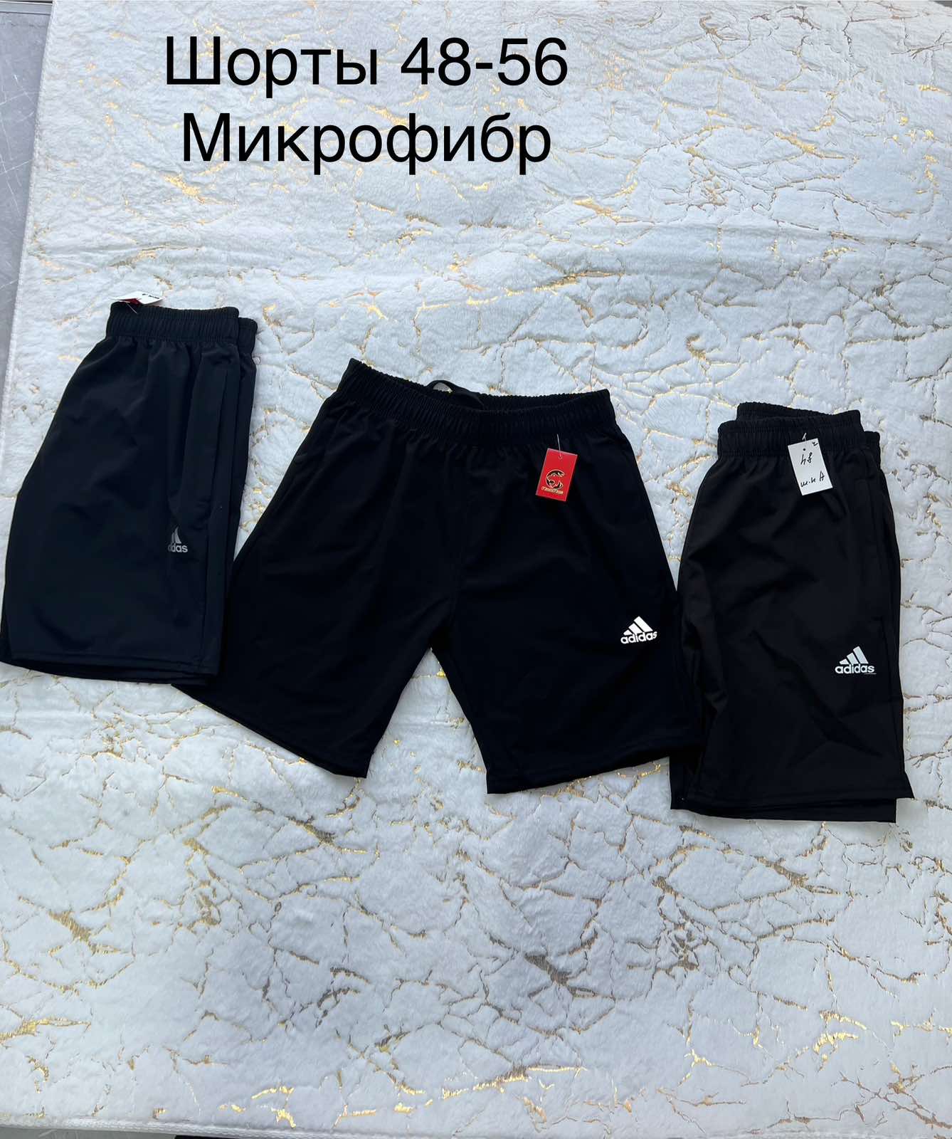 Шорты Hoan (48-56) HN485 black (лето)