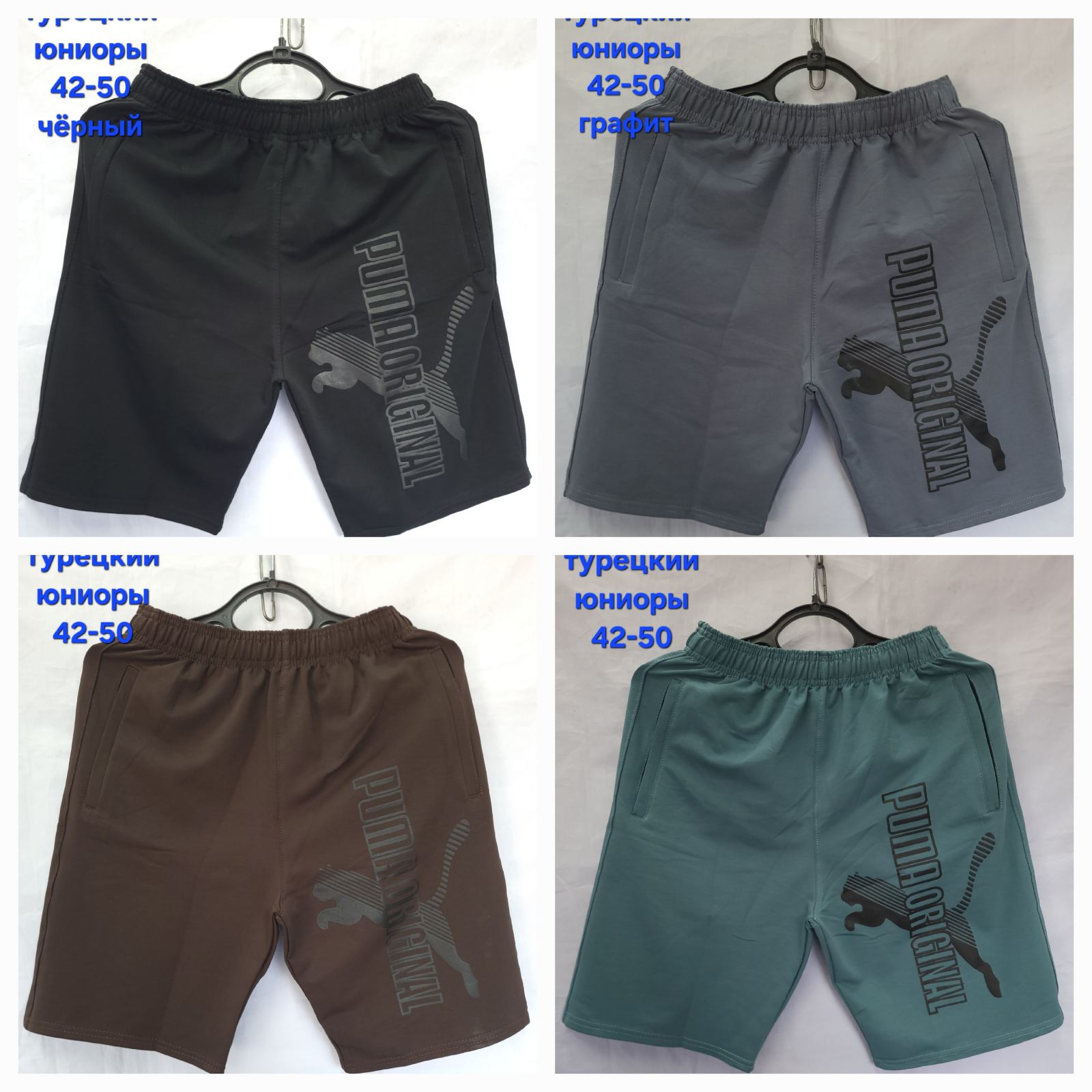 Шорты Hoan (42-50) HN532 grey (лето)