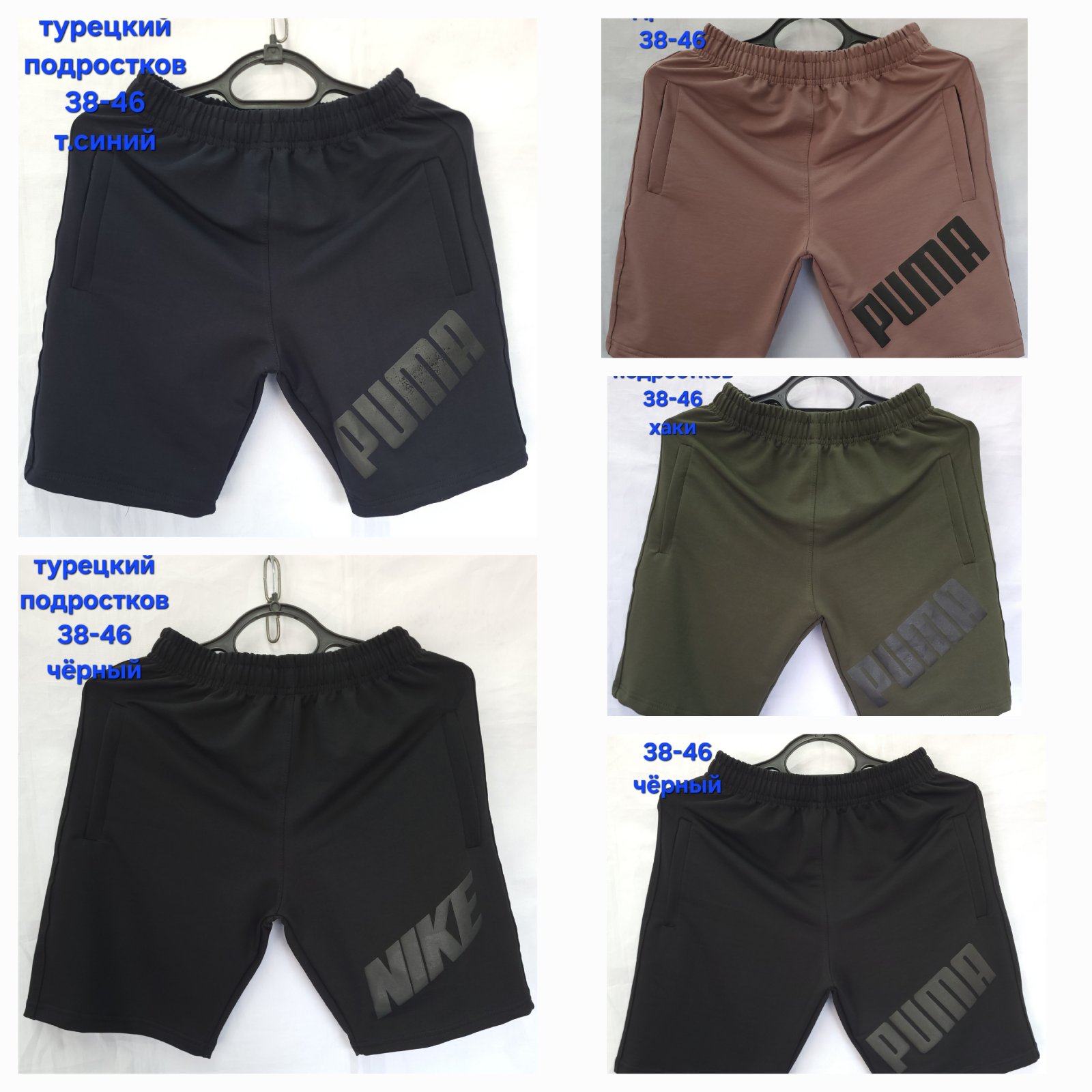 Шорты Hoan (38-46) HN539P black (лето)