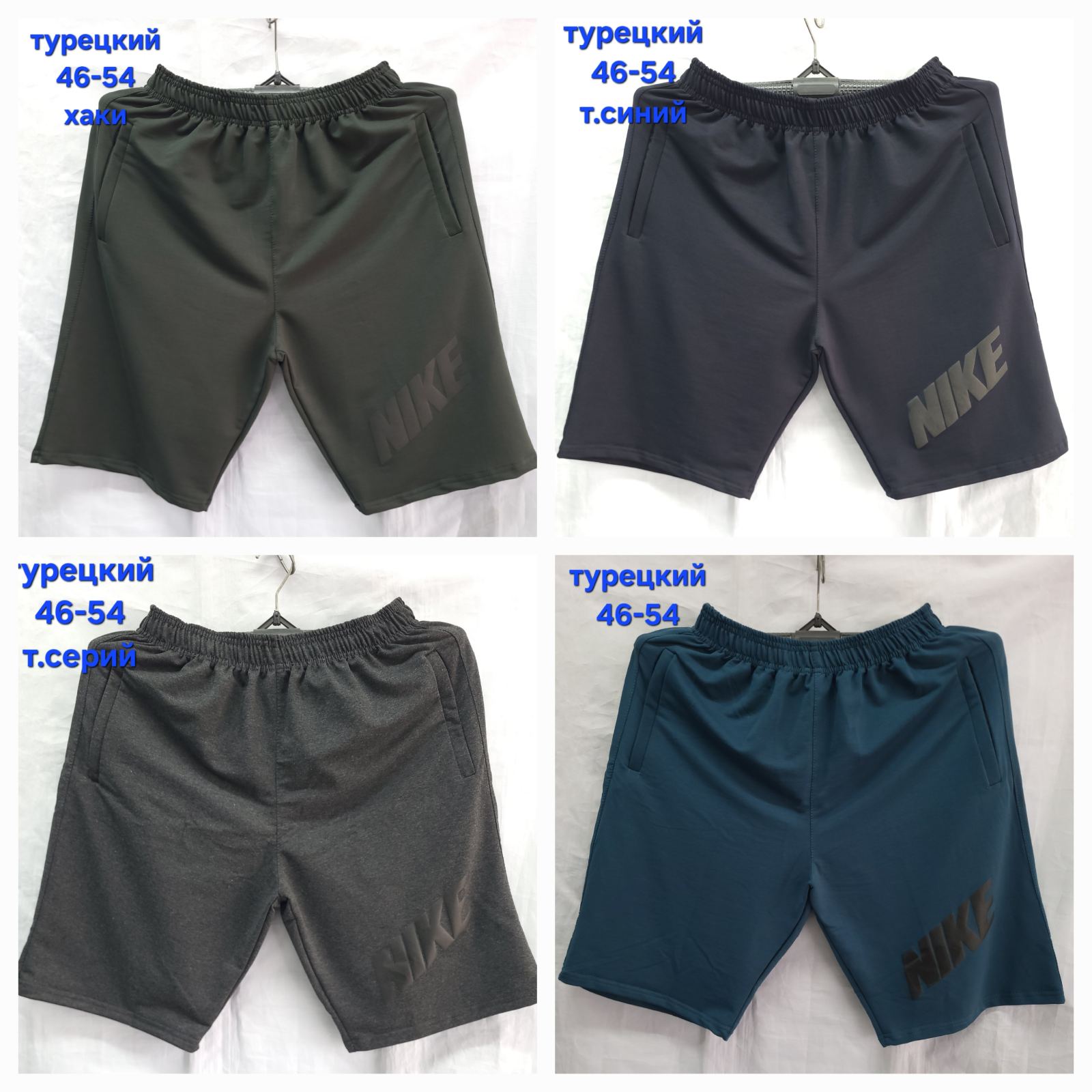 Шорты Hoan (46-54) HN544 khaki (лето)