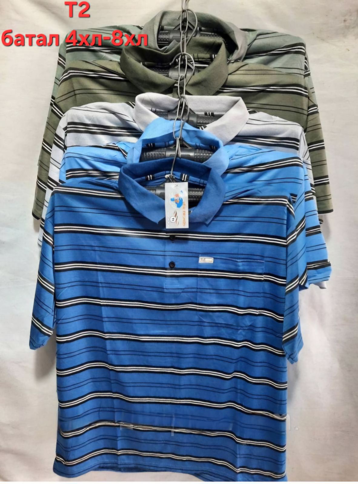Футболка Hoan (5XL-8XL) T2 mix (лето)