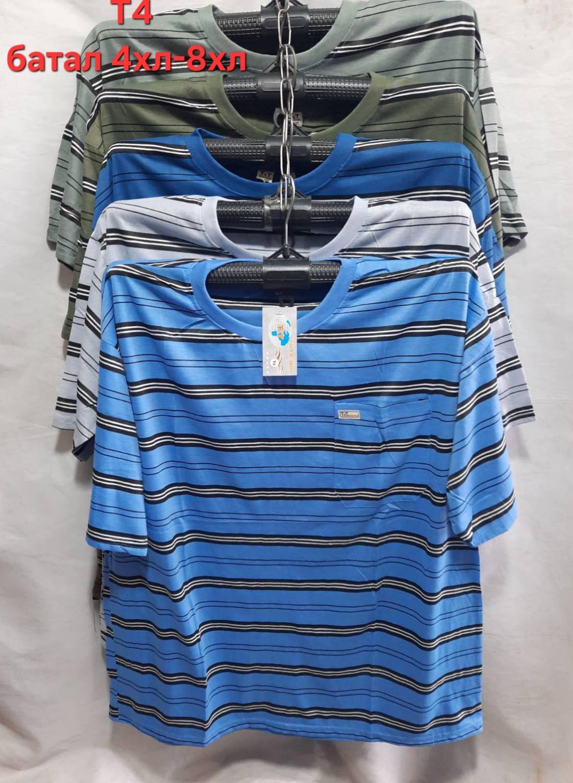 Футболка Hoan (5XL-8XL) T4 mix (лето)